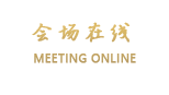 北京司马台王超农家院
